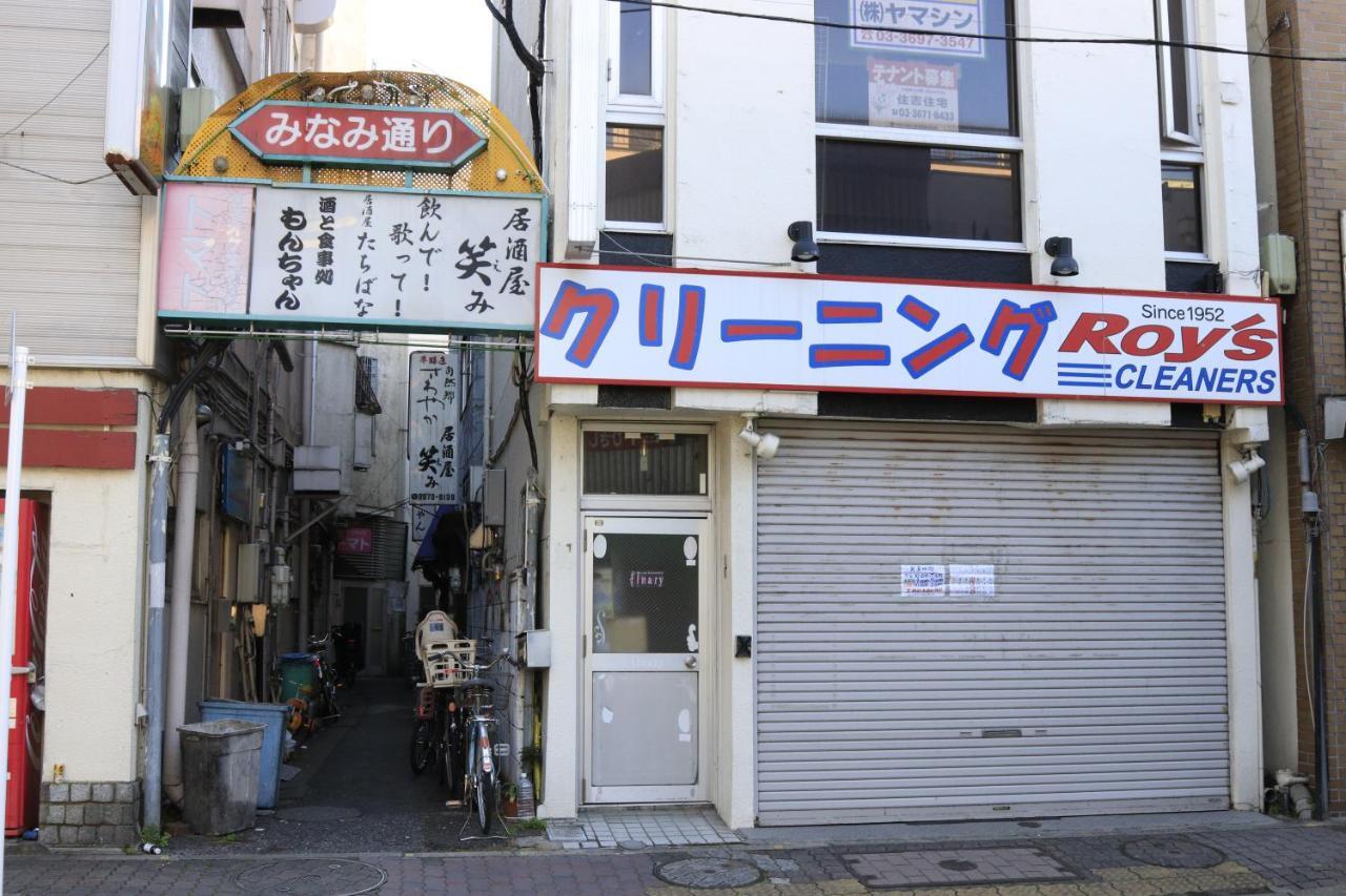 Comfy Home Koiwa Tokyo Exterior photo